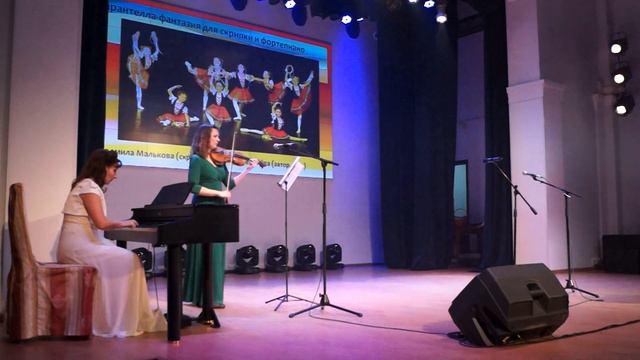 "Тарантелла фантазия" и "Ассоль" смотреть онлайн
