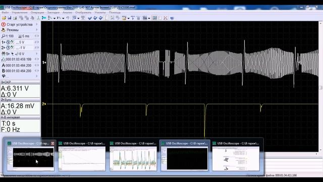 Анализ осциллограмм и скриптов CSS и Px #осциллограф смотреть онлайн