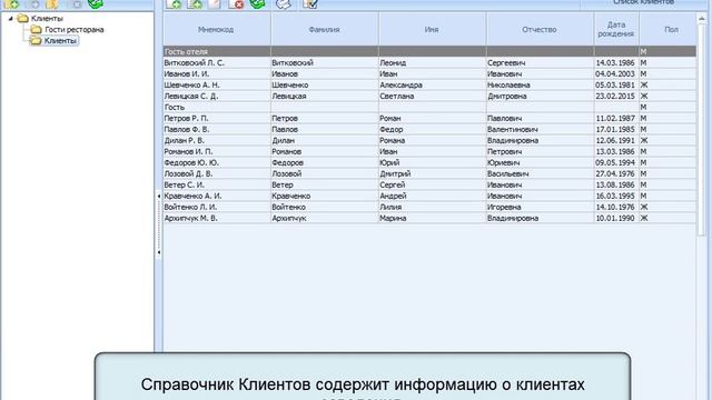 6 Контрагенты Полное обучение смотреть онлайн