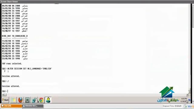 Oracle Developer |Aldarayn Academy| lecture 9 смотреть онлайн