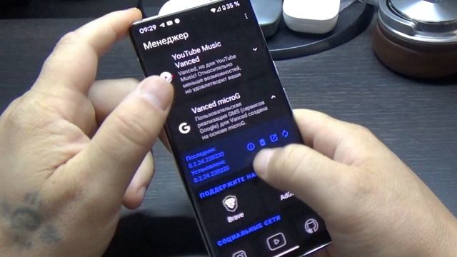 YouTube/Music VANCED или PREMIUM бесплатно на всегда! смотреть онлайн