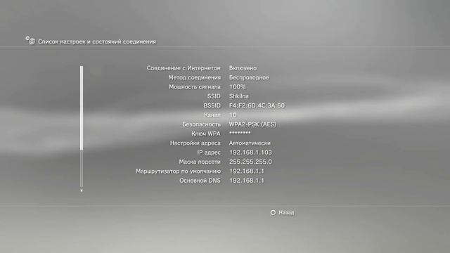 Установка игр на PS3 без ПК, программа PKGI для PS3 смотреть онлайн