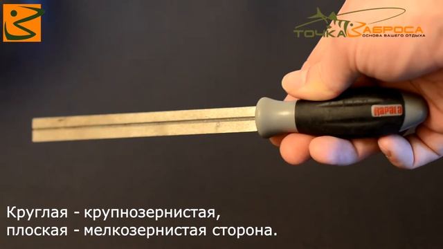 Rapala Двухсторонняя точилка для крючков RHF tochka-zabrosa.ru смотреть онлайн