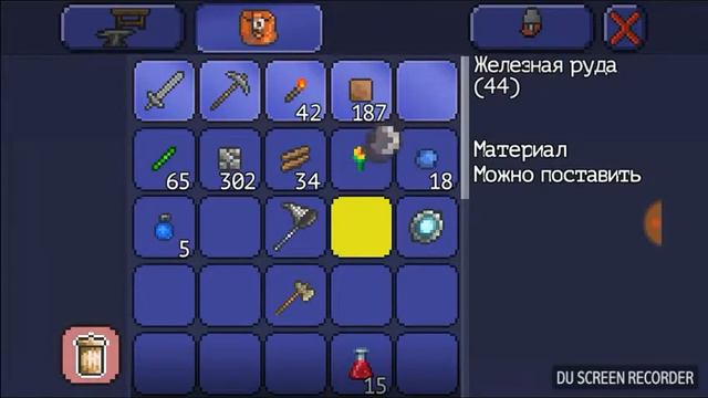 Террария прохождение версии 1.2.12785 часть 2. смотреть онлайн