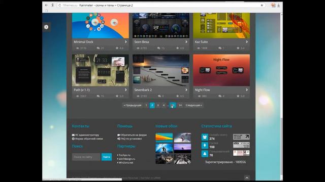 Обзор программы для Update вашего рабочего стола: Rainmeter