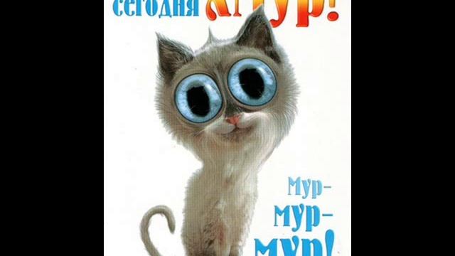 Аэробика для Бобика смотреть онлайн