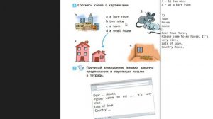 Spotlight-2 (62 страница)