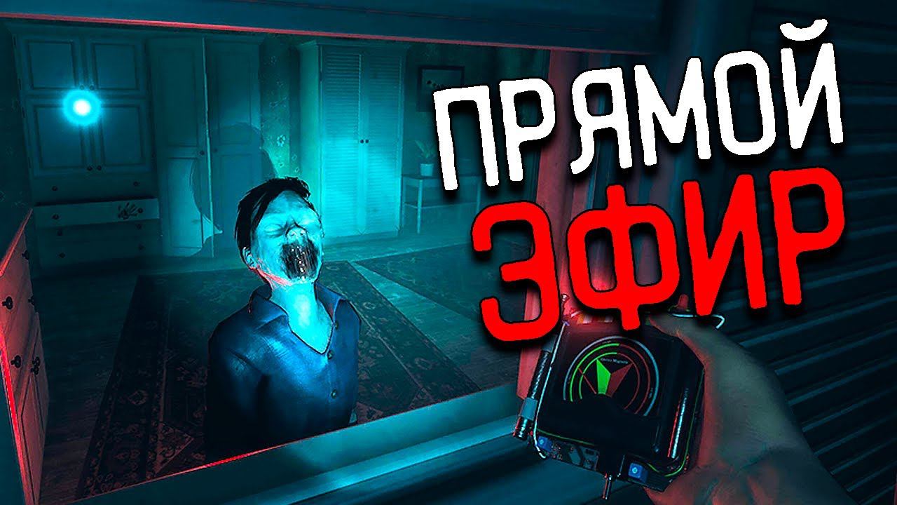 СЮЖЕТ В GHOST EXILE смотреть онлайн