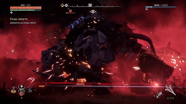 Horizon Zero Dawn - Прохождение с Фобосом и Деймосом. Выпуск 23 смотреть онлайн