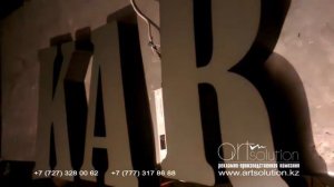 Наружная реклама с применением пленки "день-ночь" 3М 3635-91. Изготовитель РПК "Art Solution"