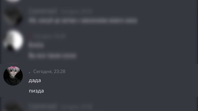 чат дед инсайдов смотреть онлайн