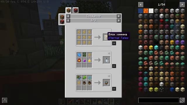 Minecraft 1.19 с модами (Eternal tales, ShadowLands, Сумеречный лес и др.) #1 смотреть онлайн