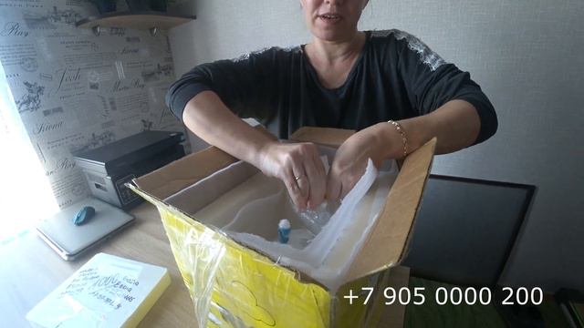 Ценный груз.