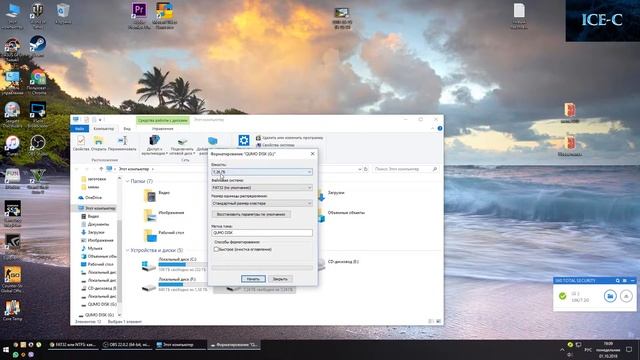 Флешка с механическим антивирусом.Qumo Yin&Yan 8Gb. Обзор. смотреть онлайн