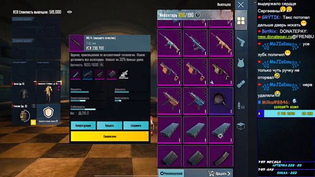 🔔💥ЧТО-ТО ТВОРИМ ИЛИ ВЫТВОРЯЕМ | METRO ROYALE | КЛАССИКА | STREAM | PUBG MOBILE💥🔔 смотреть онлайн