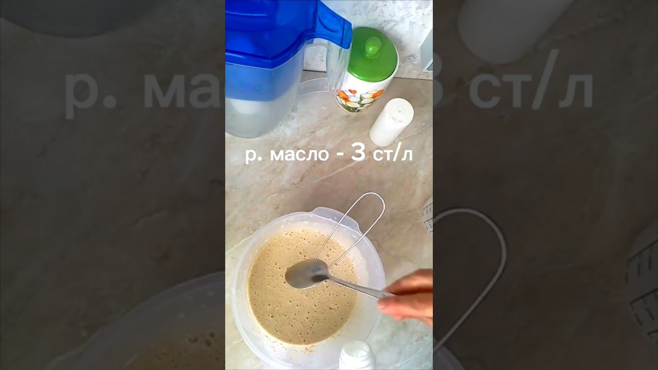 С Масленицей! Рецепт ПП блинов от моей жены!#shotrs #евпатория #март2024 #масленица смотреть онлайн