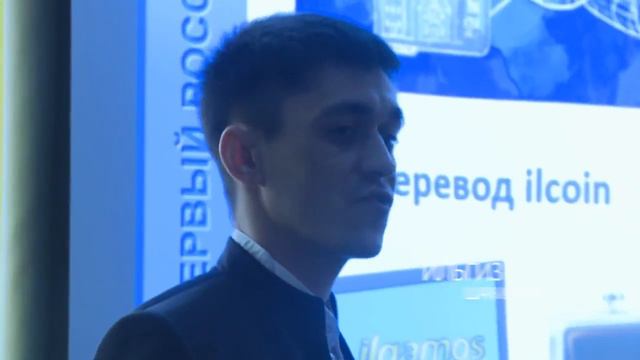 ILGAMOS ПЕРВЫЙ РОССИЙСКИЙ БИЗНЕС ФОРУМ! смотреть онлайн