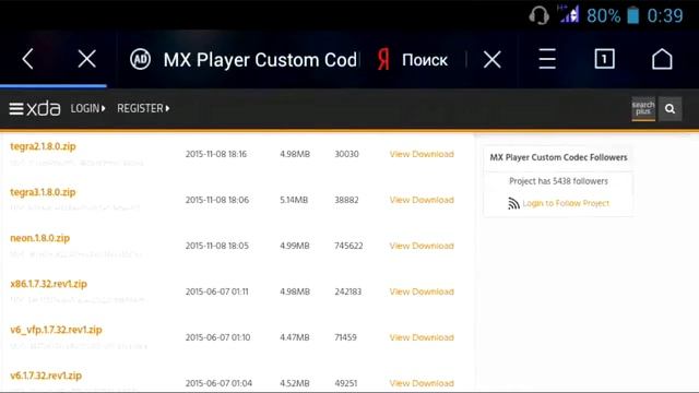 MX Player проблема с AC3 смотреть онлайн