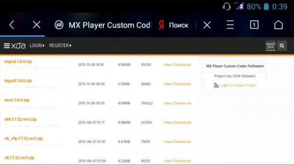 MX Player проблема с AC3