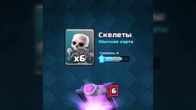 Clash Royale #18 Открываю сундуки на 3 аккаунте смотреть онлайн