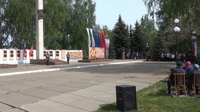 9 мая 2023г полная версия