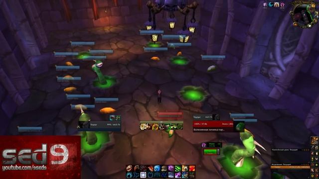 Наксрамас: Возрождение Кел'Тузада (WoW: Wrath of the Lich King) смотреть онлайн