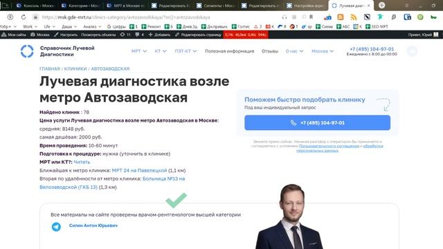 Обязательное изменение данных перед обновлением смотреть онлайн