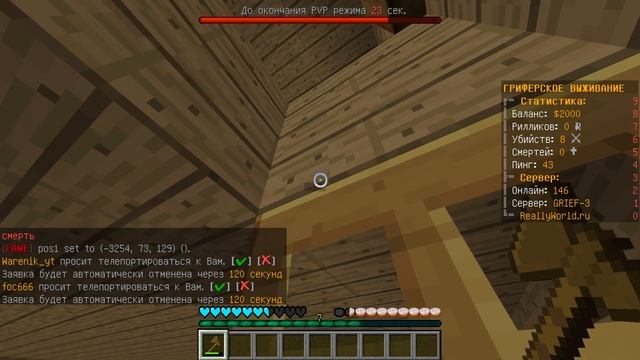 ЭТО САМАЯ ЛУЧШАЯ ЛОВУШКА НА СЕРВЕРЕ В МАЙНКРАФТ! смотреть онлайн