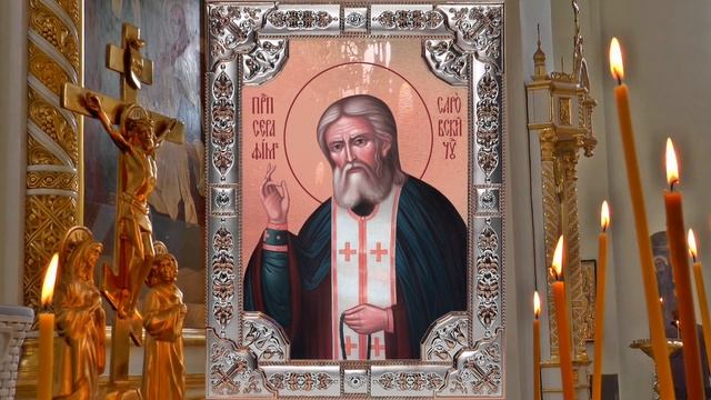 Молитва Серафиму Саровскому ОБ ИСЦЕЛЕНИИ | КАНАЛ ЦЕЛЕБНОЕ СЛОВО смотреть онлайн
