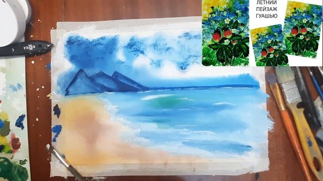 Как нарисовать морской пейзаж. Как легко нарисовать море. Морской пейзаж гуашью. Рисуем яхту. смотреть онлайн