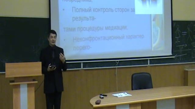 Марат Авдыев. Медиация. Преимущества смотреть онлайн