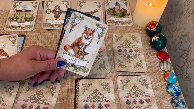 Карта дня на 18 июля смотреть онлайн