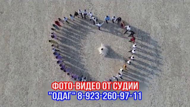 Свадебные видео студии "Одаг" смотреть онлайн