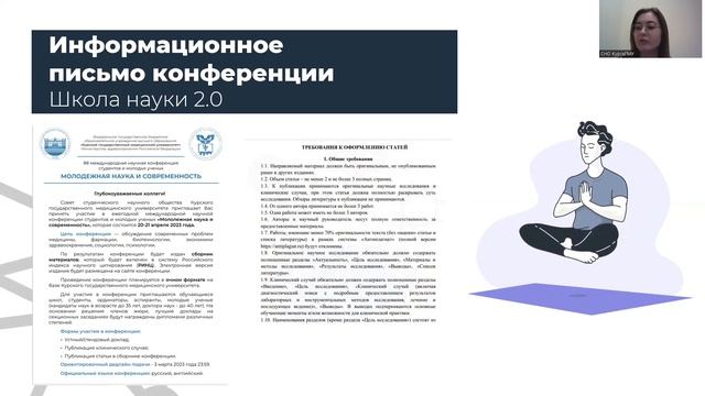 Виды научно-исследовательской деятельности студента в вузе смотреть онлайн