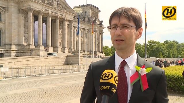 Чем запомнится День Победы в Германии в 2019 году? смотреть онлайн