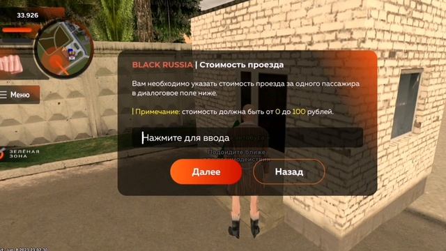 ПУТЬ БОМЖА #2 BLACK RUSSIA -Купил машину смотреть онлайн