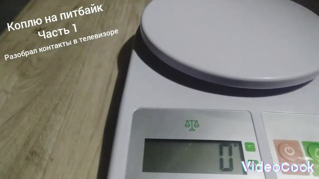 коплю на питбайк часть 1 смотреть онлайн