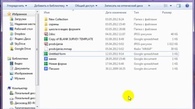 ❖•➤ Новый сервис от Google - для хранения файлов в сети смотреть онлайн
