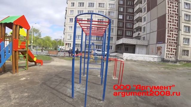 Рукоход спорт комплекс от ООО "Аргумент" смотреть онлайн