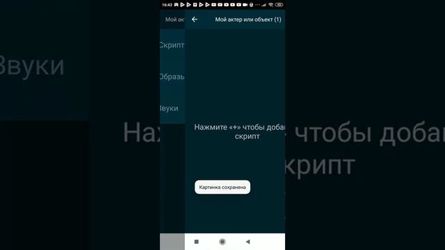 как сделать кликер в покет код смотреть онлайн