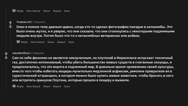 Какие места на Земле до сих пор не исследованы, потому что местные жители боятся их? смотреть онлайн