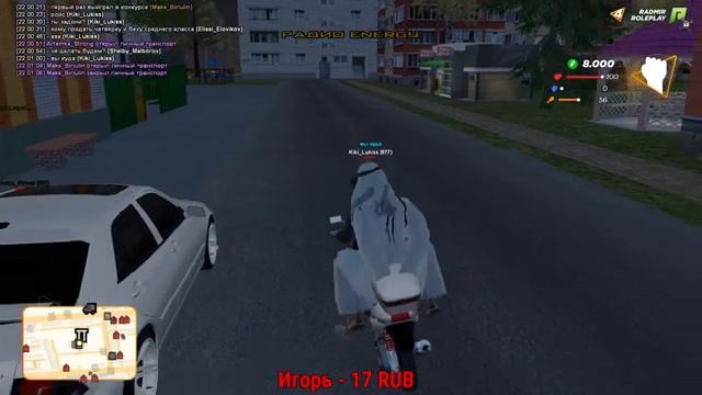 Катаем в Radmir Rp на 04
