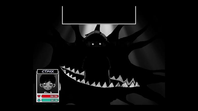 Путь Омори. OMORI.