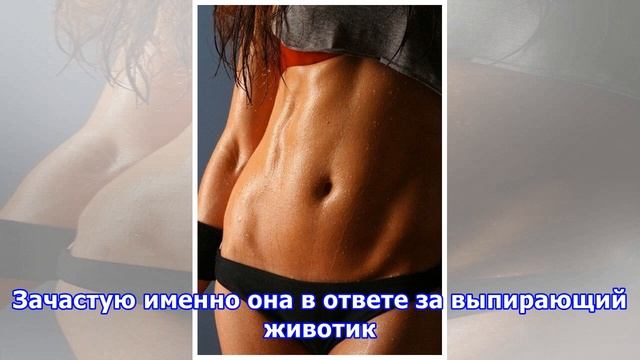 7 простых способов убрать живот без диет и спортзала смотреть онлайн