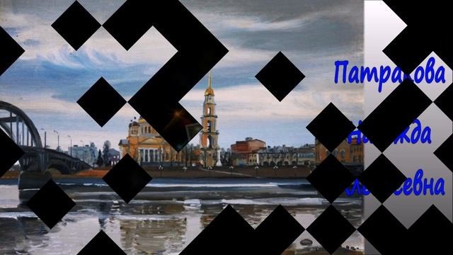 Рыбинск на живописных полотнах современных русских художников смотреть онлайн