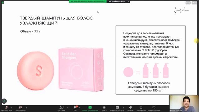 Обучение Smorodina 2 смотреть онлайн