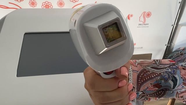 Диодный лазер EXPERT смотреть онлайн