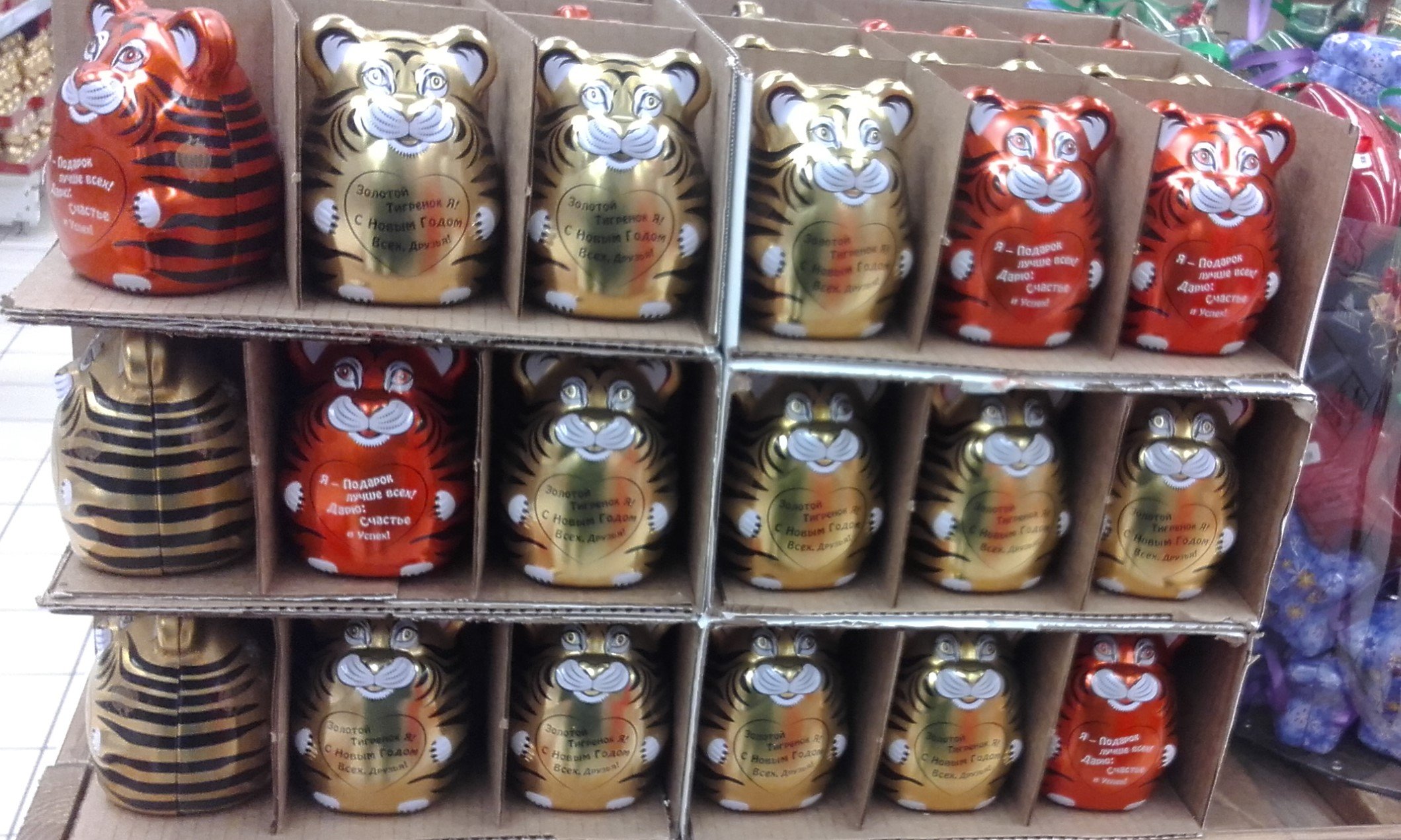 ВПЕРЕД ЗА СЛАДКИМИ ПОДАРКАМИ В АШАН !!! смотреть онлайн