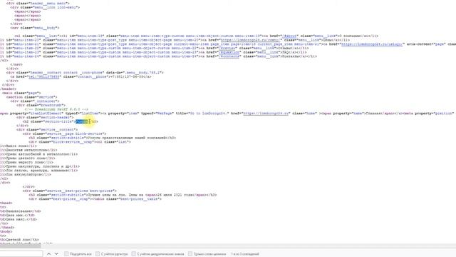 WordPress: заказать шаблон на фрилансе или купить готовый шаблон? Что лучше для SEO продвижения