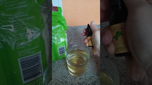 Стевия!!! Натуральный ростительный заменитель сахара! смотреть онлайн